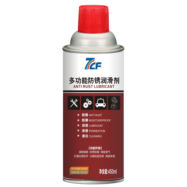 7CF多功能防锈润滑剂450ml